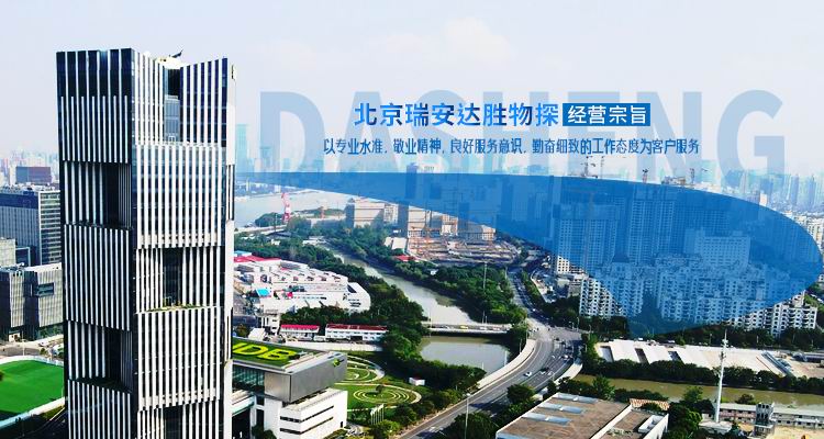 政府機構、企業、住宅安保